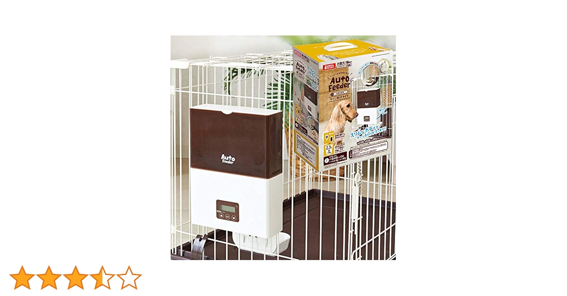 【新品未開封美品】マルカン ペット用オートフィーダーケージ取付タイプ JALとっておきの逸品｜〔マルカン〕ペット用オートフィーダー